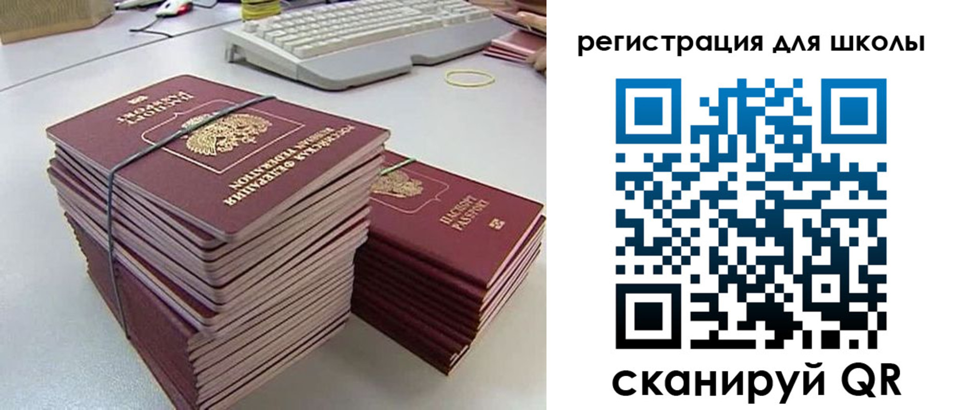 найти адрес прописки в Кушве