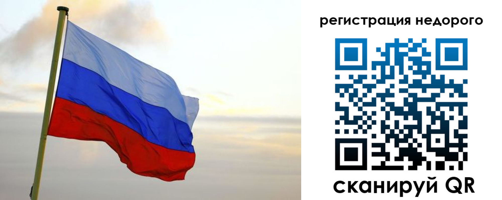 временная регистрация законно в Кушве